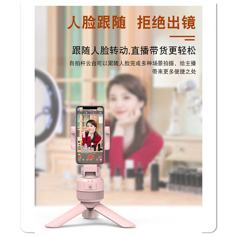 360° Face Tracking Smartphone Gimbal