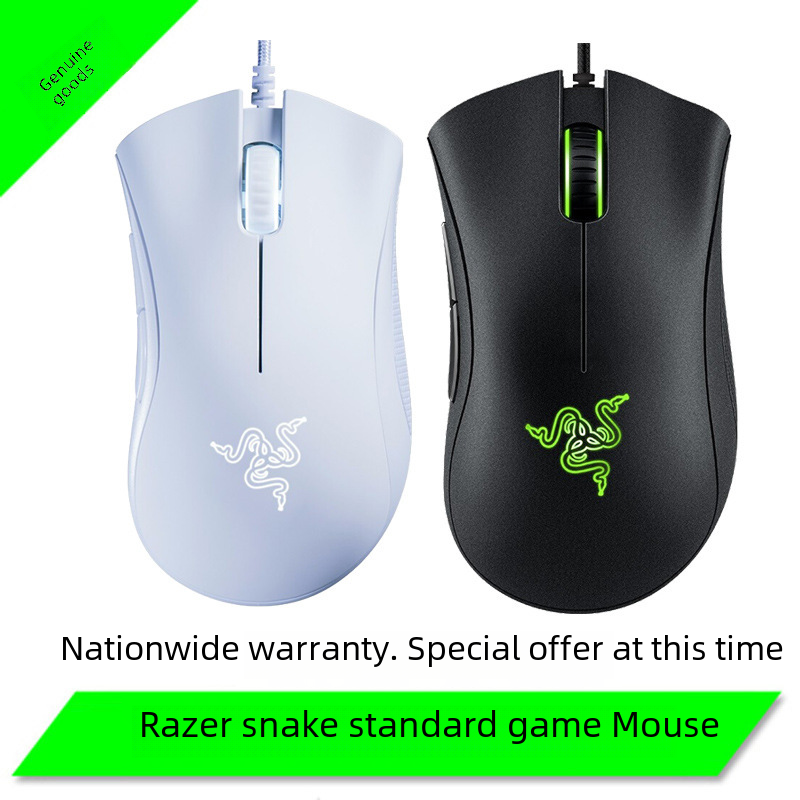 Razer Viper Wired Gaming Mouse — 6400 DPI