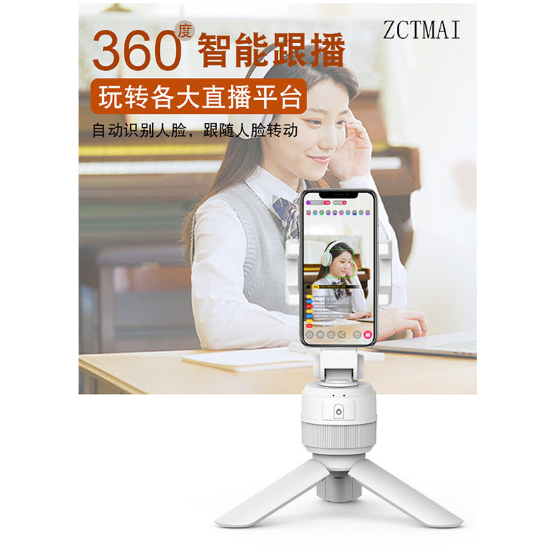 360° Face Tracking Smartphone Gimbal